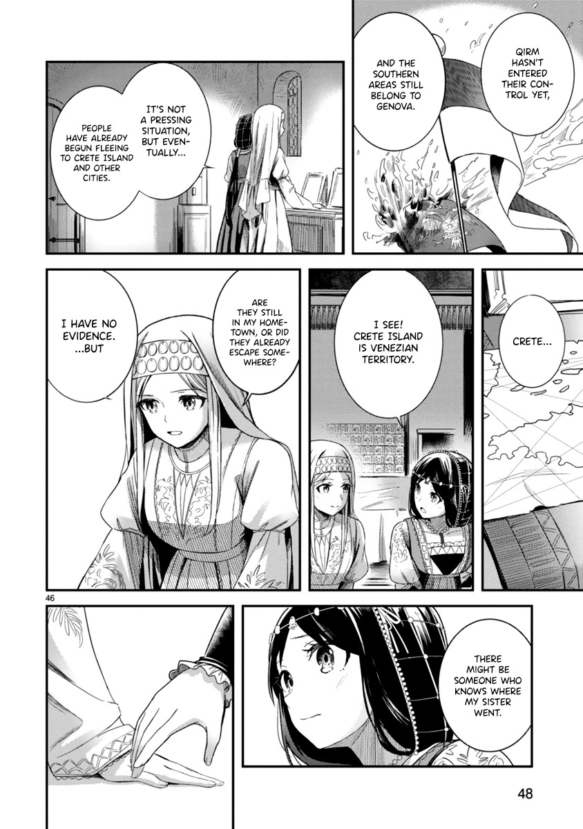 Flowers Crossing the Aegean Sea Chapter 1 page 50 - Chapter 1: Ferrara