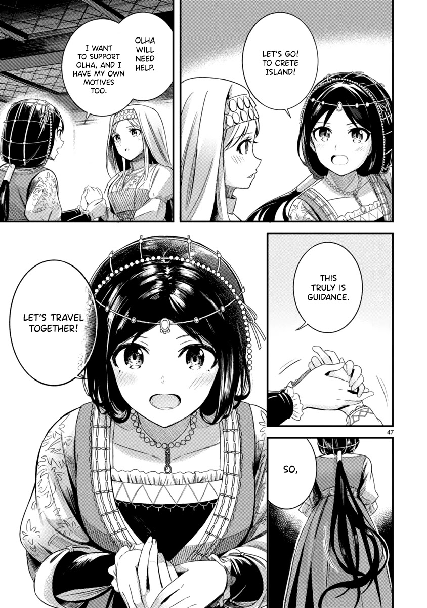 Flowers Crossing the Aegean Sea Chapter 1 page 51 - Chapter 1: Ferrara