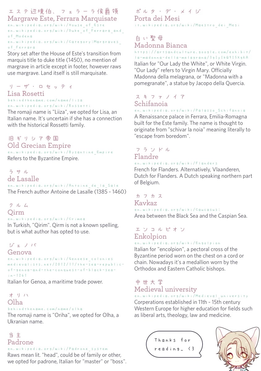 Flowers Crossing the Aegean Sea Chapter 1 page 53 - Chapter 1: Ferrara