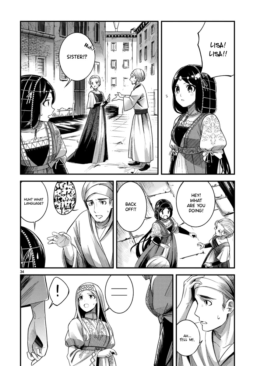 Flowers Crossing the Aegean Sea Chapter 2 page 33 - Chapter 2: Departure