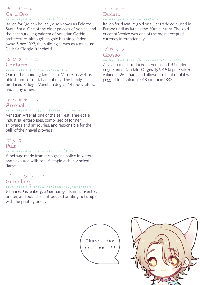 Flowers Crossing the Aegean Sea Chapter 2 page 43 - Chapter 2: Departure