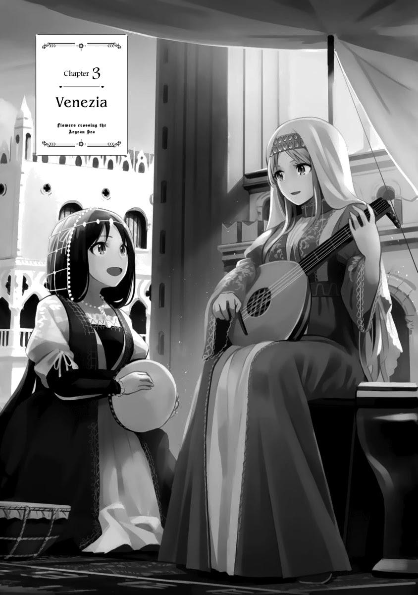 Flowers Crossing the Aegean Sea Chapter 3 page 1 - Chapter 3: Venezia