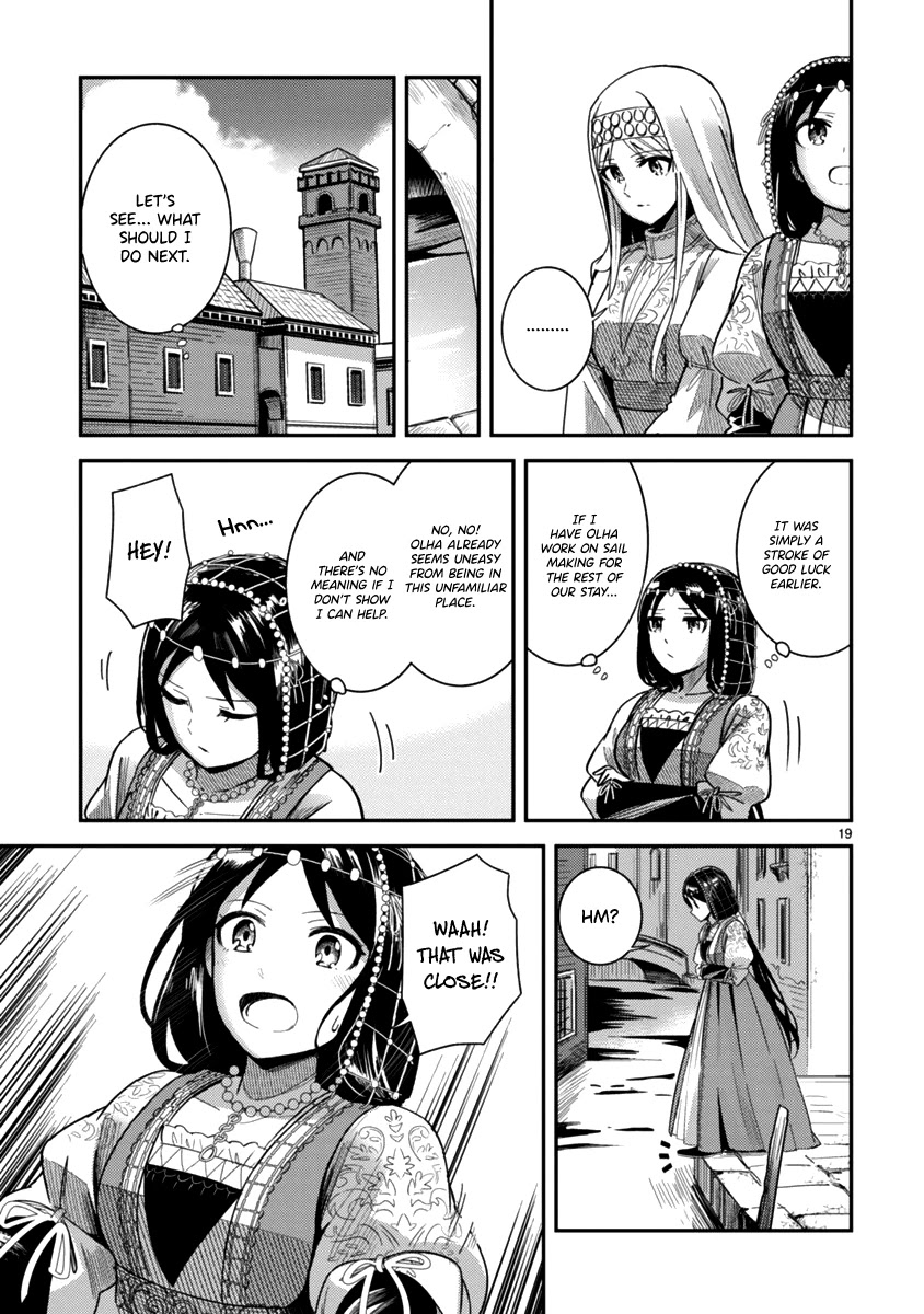 Flowers Crossing the Aegean Sea Chapter 3 page 19 - Chapter 3: Venezia