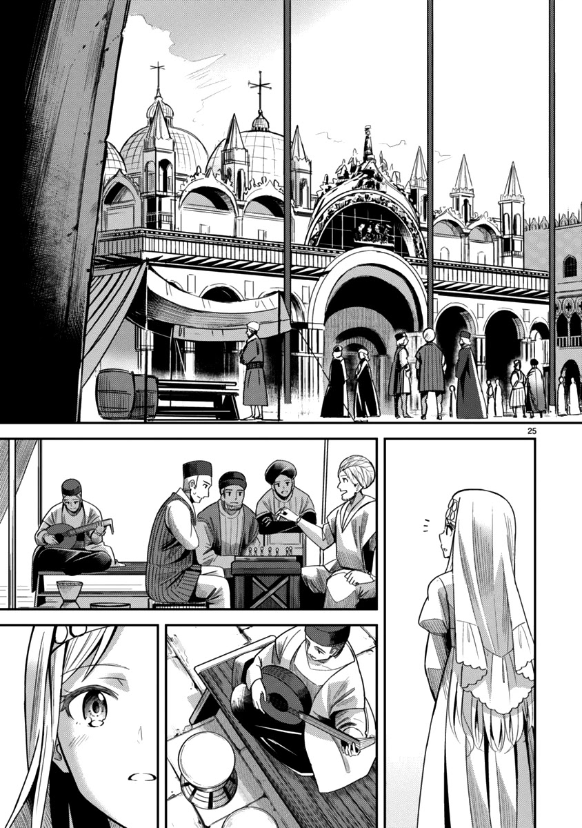 Flowers Crossing the Aegean Sea Chapter 3 page 25 - Chapter 3: Venezia