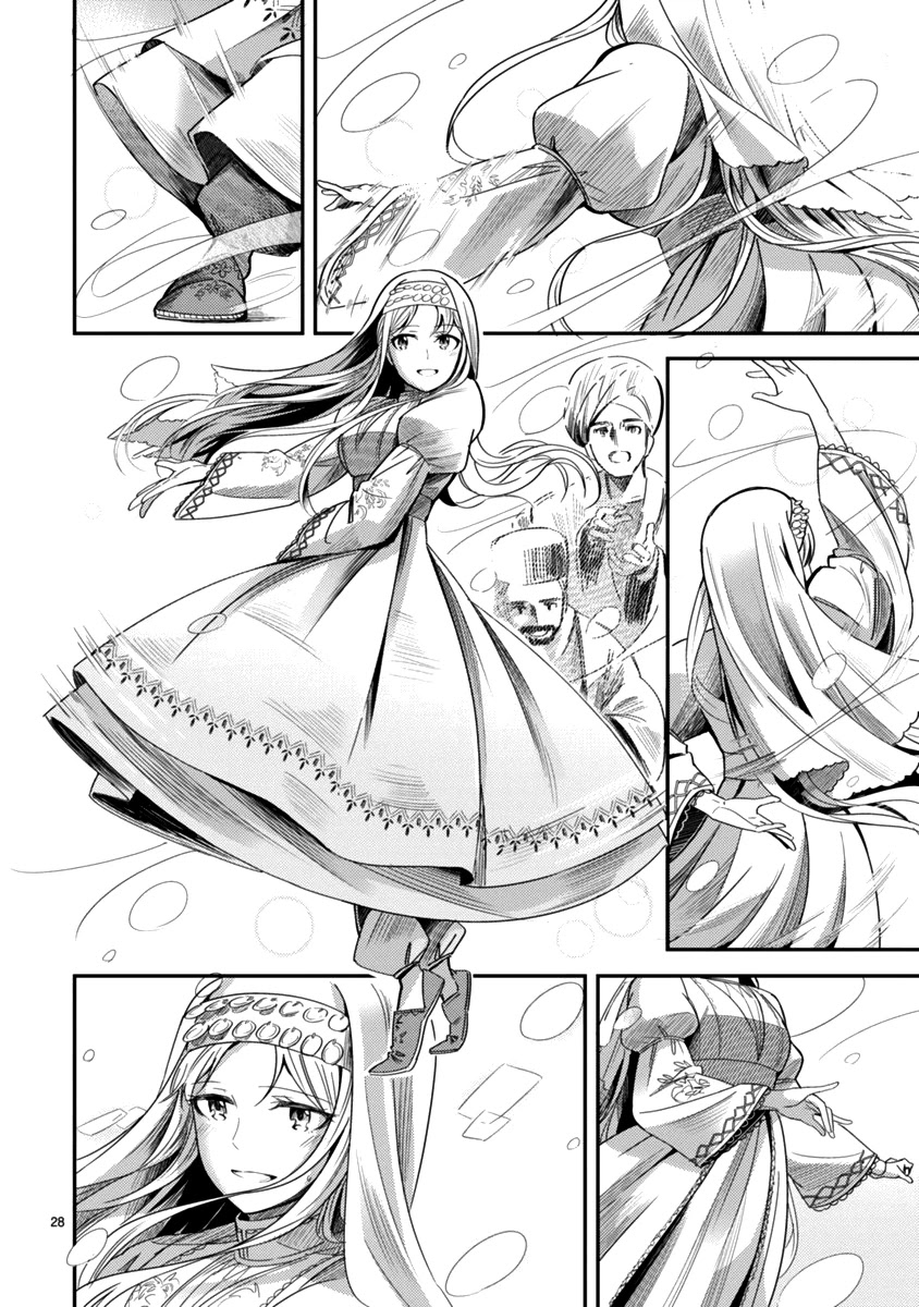 Flowers Crossing the Aegean Sea Chapter 3 page 28 - Chapter 3: Venezia