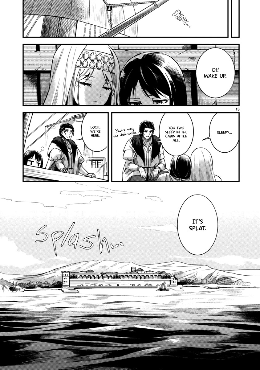 Flowers Crossing the Aegean Sea Chapter 4 page 13 - Chapter 4: Splat