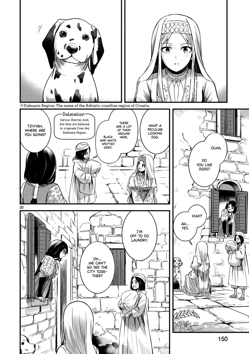 Flowers Crossing the Aegean Sea Chapter 4 page 20 - Chapter 4: Splat