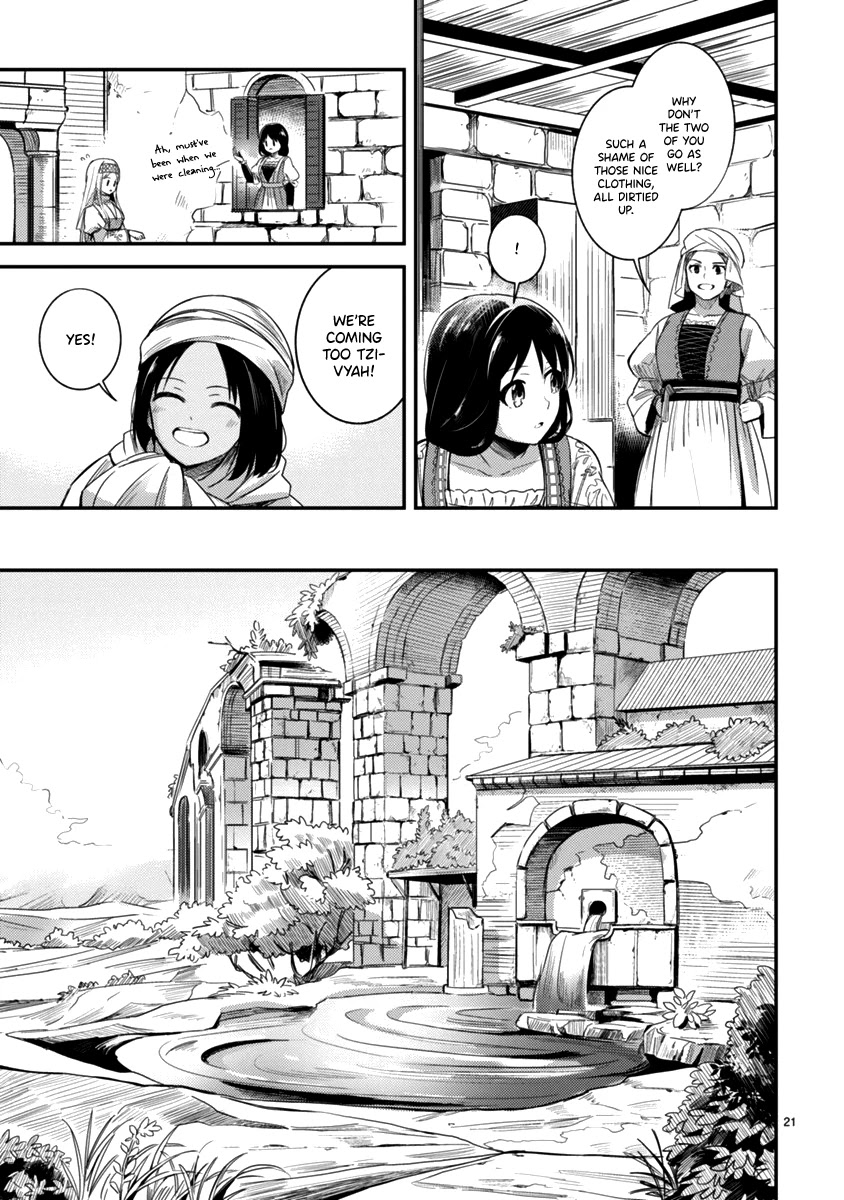 Flowers Crossing the Aegean Sea Chapter 4 page 21 - Chapter 4: Splat