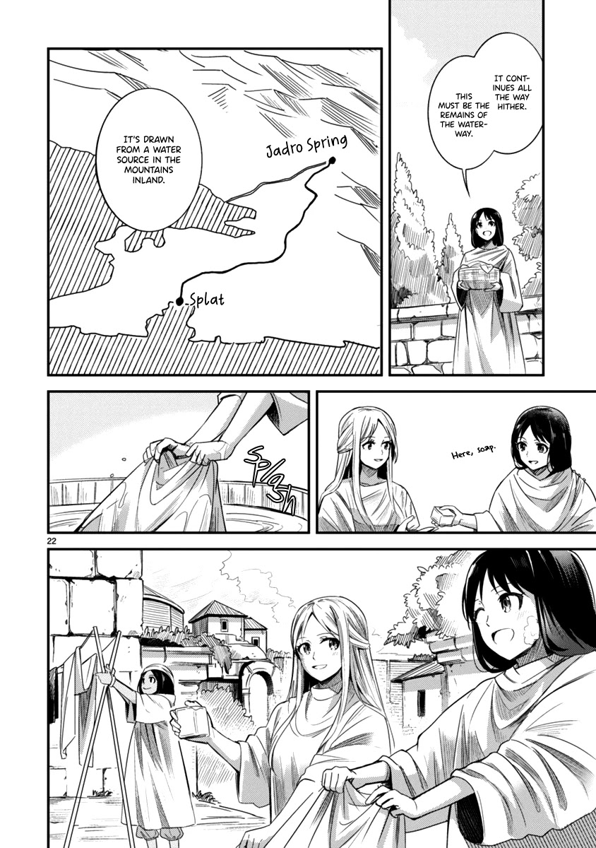 Flowers Crossing the Aegean Sea Chapter 4 page 22 - Chapter 4: Splat