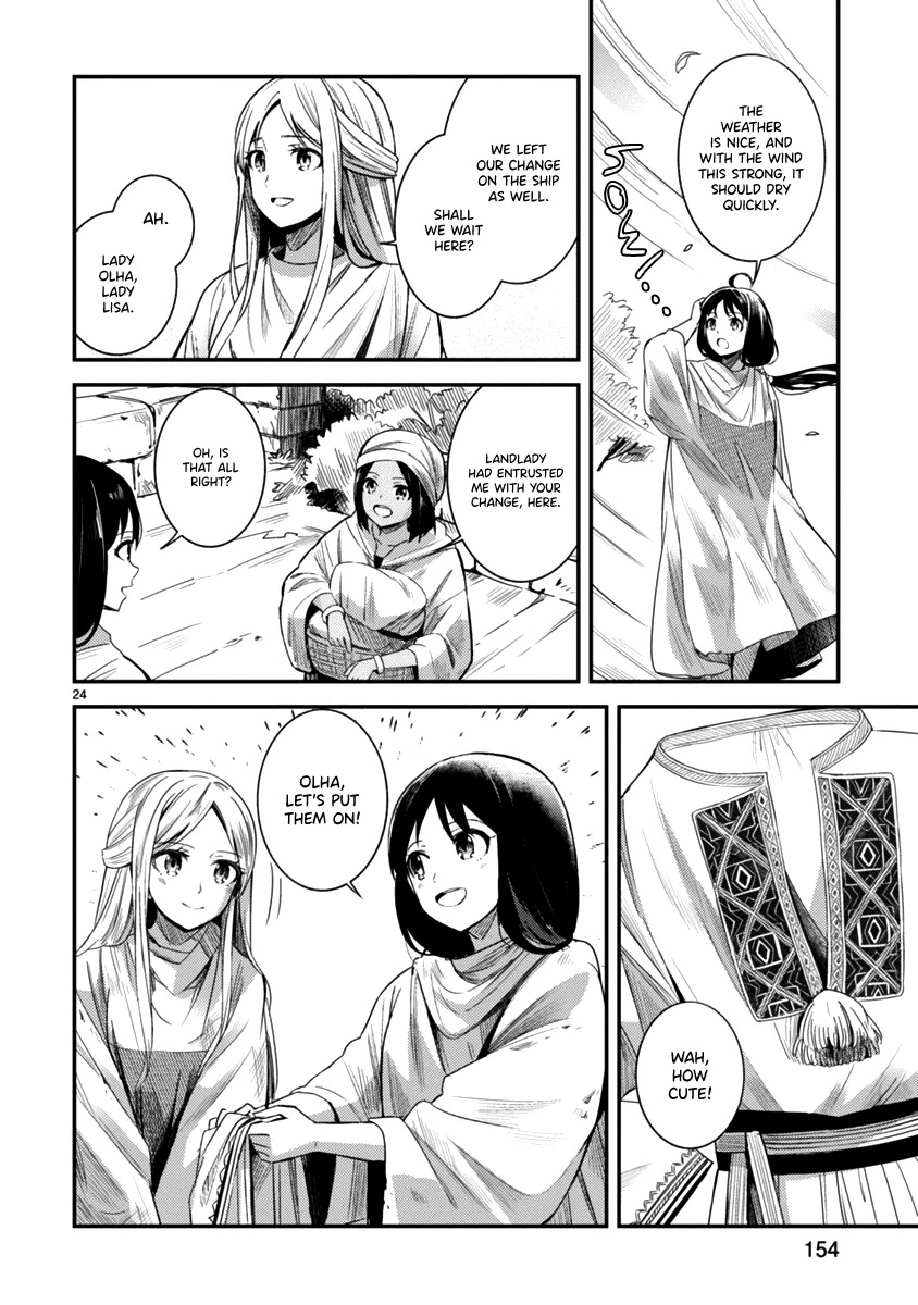 Flowers Crossing the Aegean Sea Chapter 4 page 24 - Chapter 4: Splat