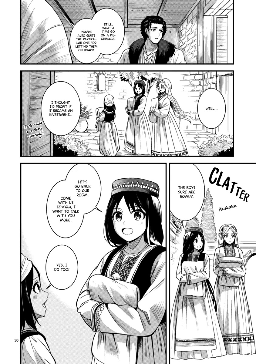 Flowers Crossing the Aegean Sea Chapter 4 page 30 - Chapter 4: Splat