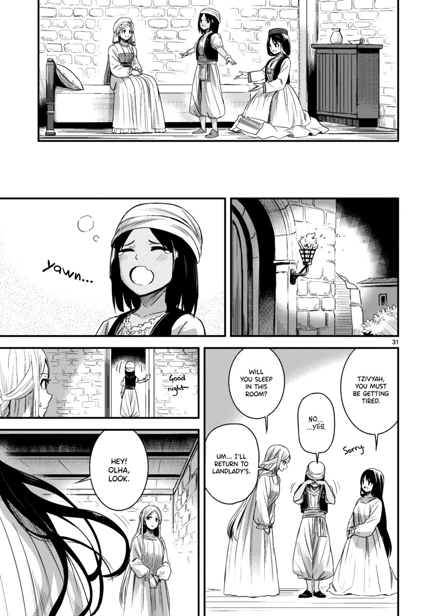 Flowers Crossing the Aegean Sea Chapter 4 page 31 - Chapter 4: Splat