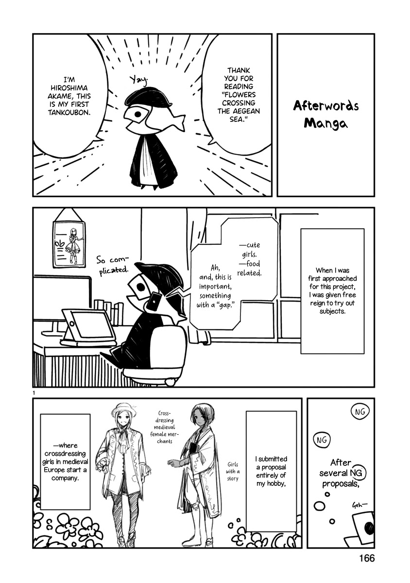 Flowers Crossing the Aegean Sea Chapter 4 page 36 - Chapter 4: Splat