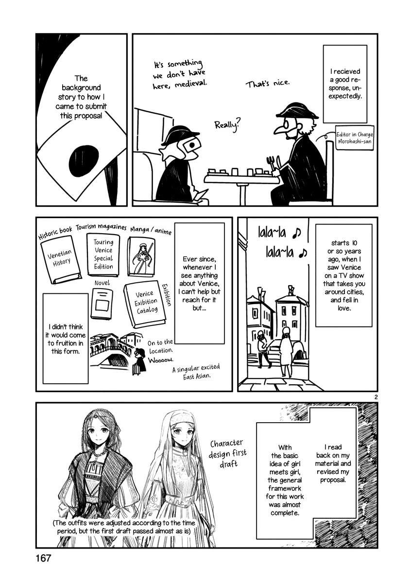 Flowers Crossing the Aegean Sea Chapter 4 page 37 - Chapter 4: Splat