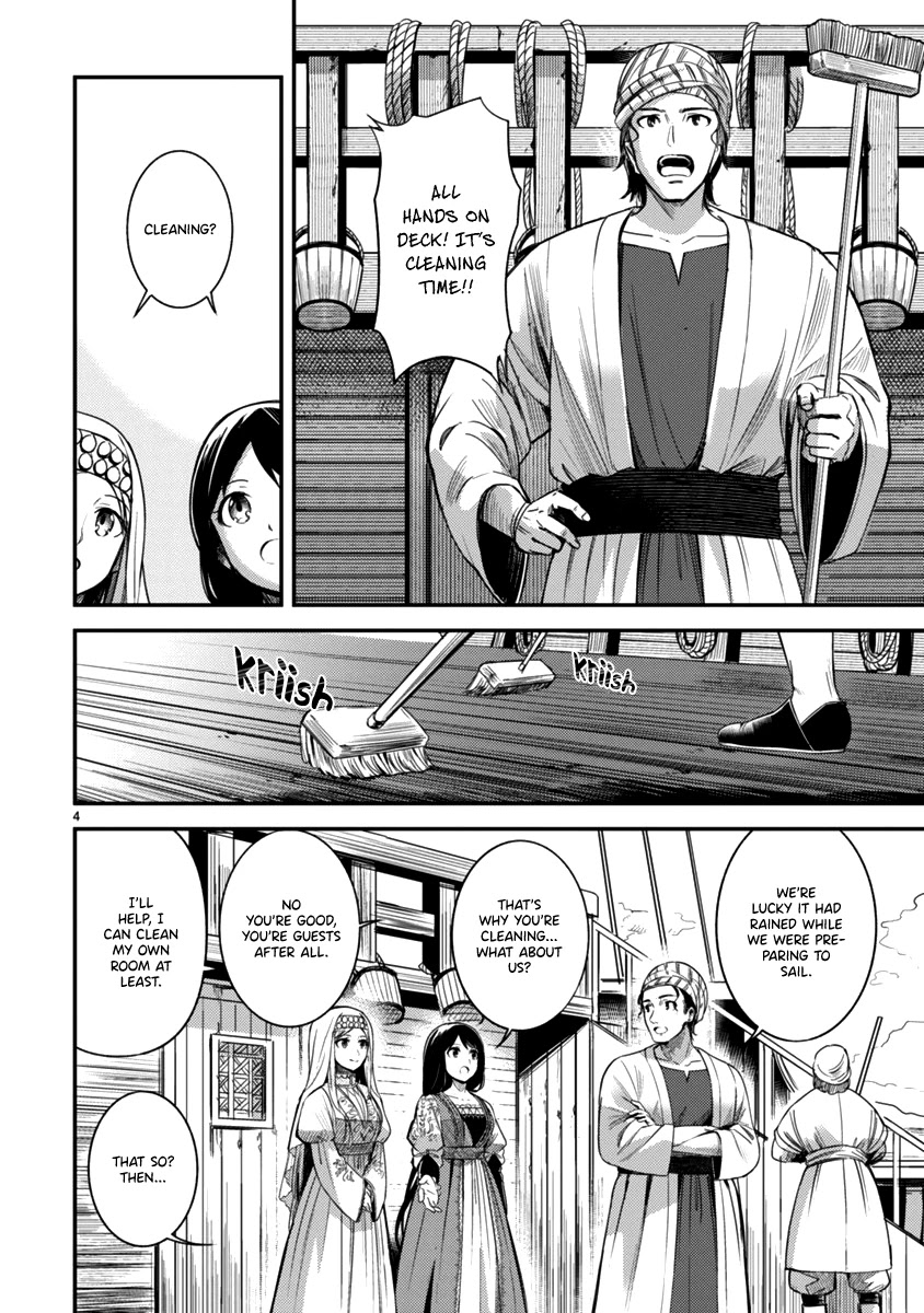 Flowers Crossing the Aegean Sea Chapter 4 page 4 - Chapter 4: Splat