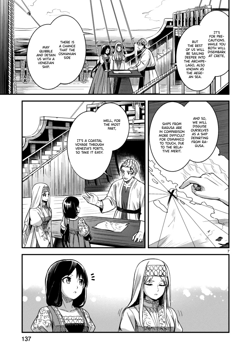 Flowers Crossing the Aegean Sea Chapter 4 page 7 - Chapter 4: Splat