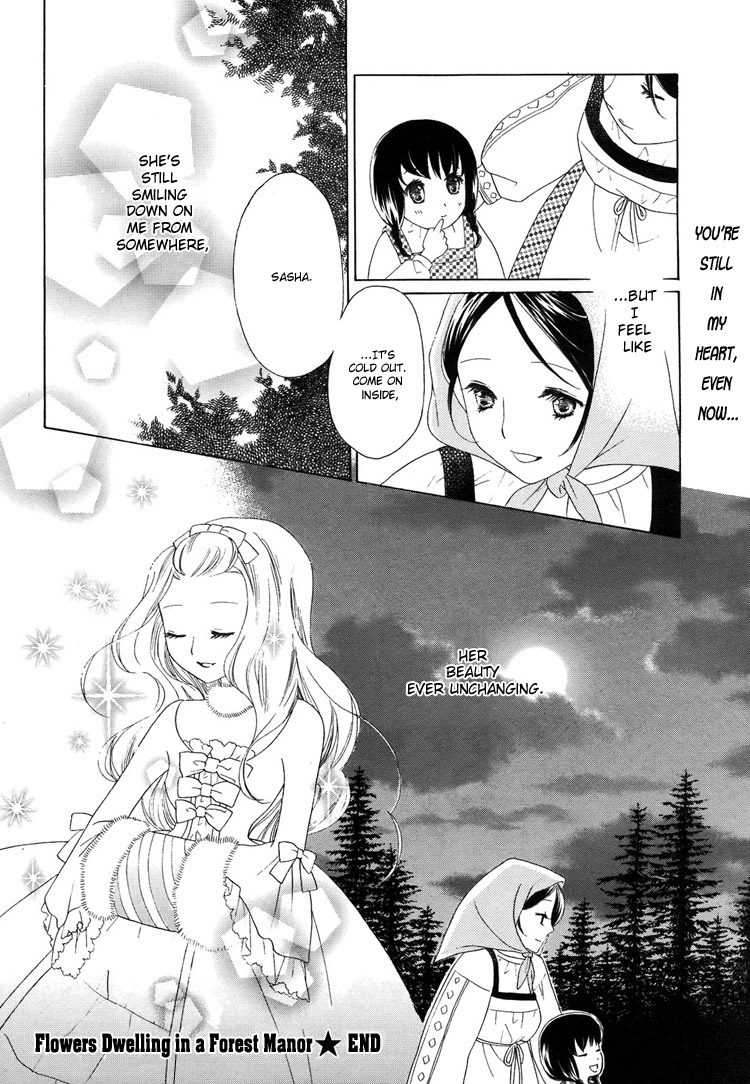 Flowers Dwelling in a Forest Manor Chapter 0 page 17 - Oneshot