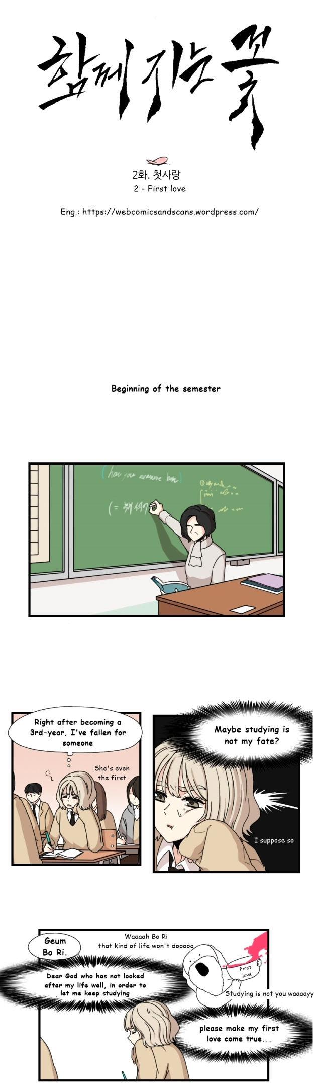 Flowers Falling Together Chapter 2 page 2 - Chapter 2