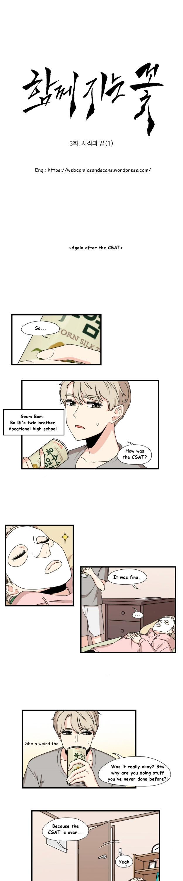 Flowers Falling Together Chapter 3 page 1 - Chapter 3