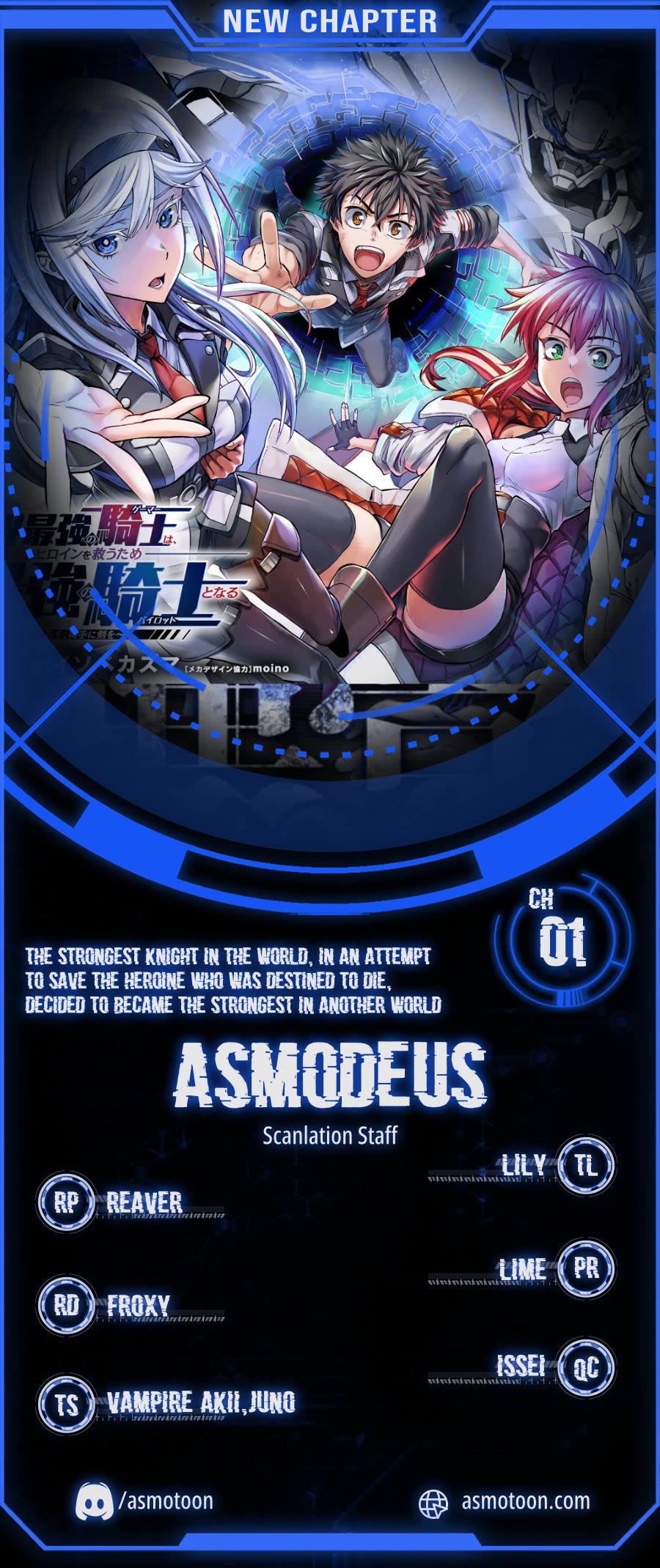 Flowers in Both Arms, Swords in Both Hands: When I Fell Seriously In Love with the Heroines of a Mecha Game, My Whole World Changed Chapter 1 page 1 - Chapter 1