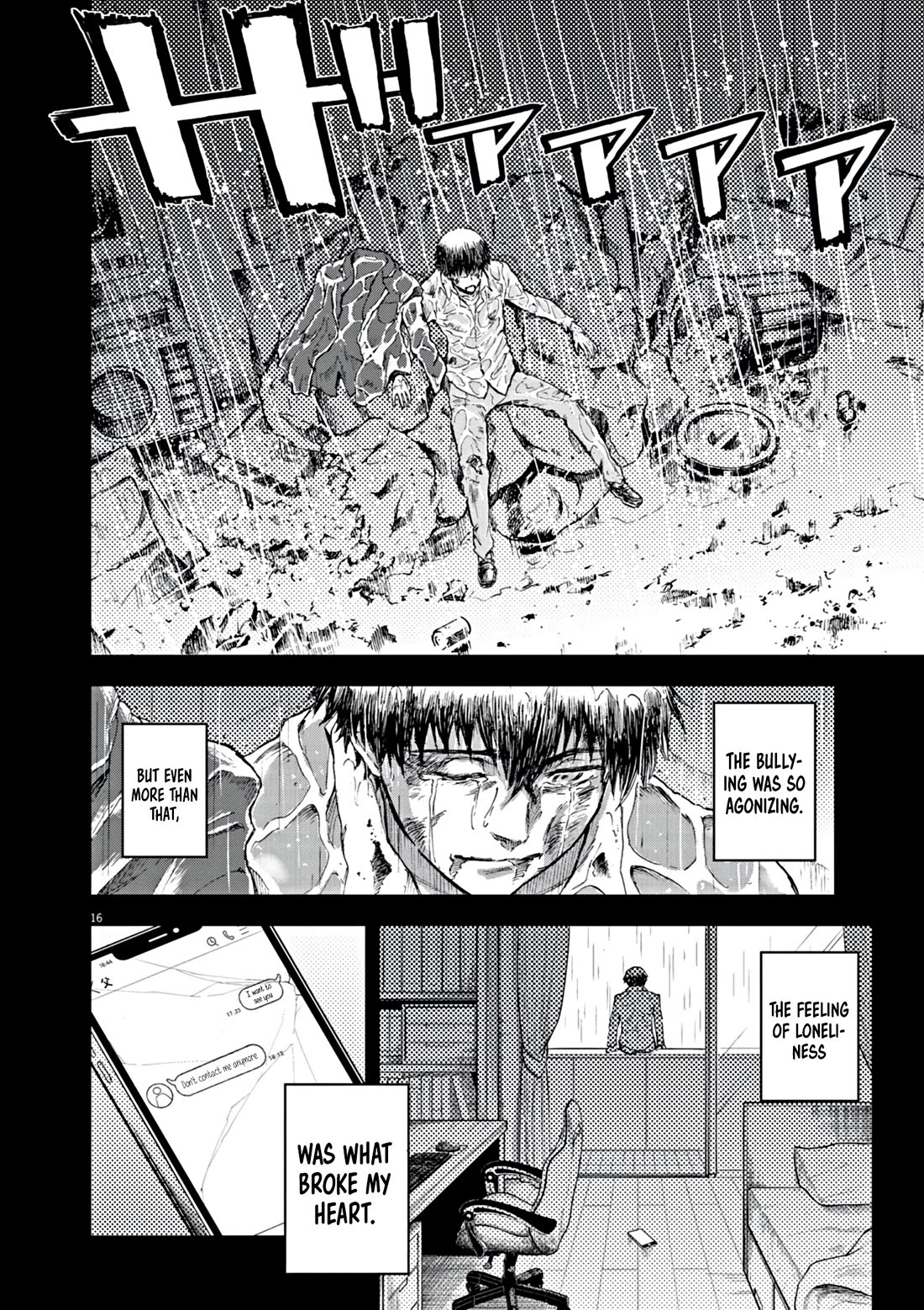 Flowers in Both Arms, Swords in Both Hands: When I Fell Seriously In Love with the Heroines of a Mecha Game, My Whole World Changed Chapter 1 page 15 - Chapter 1