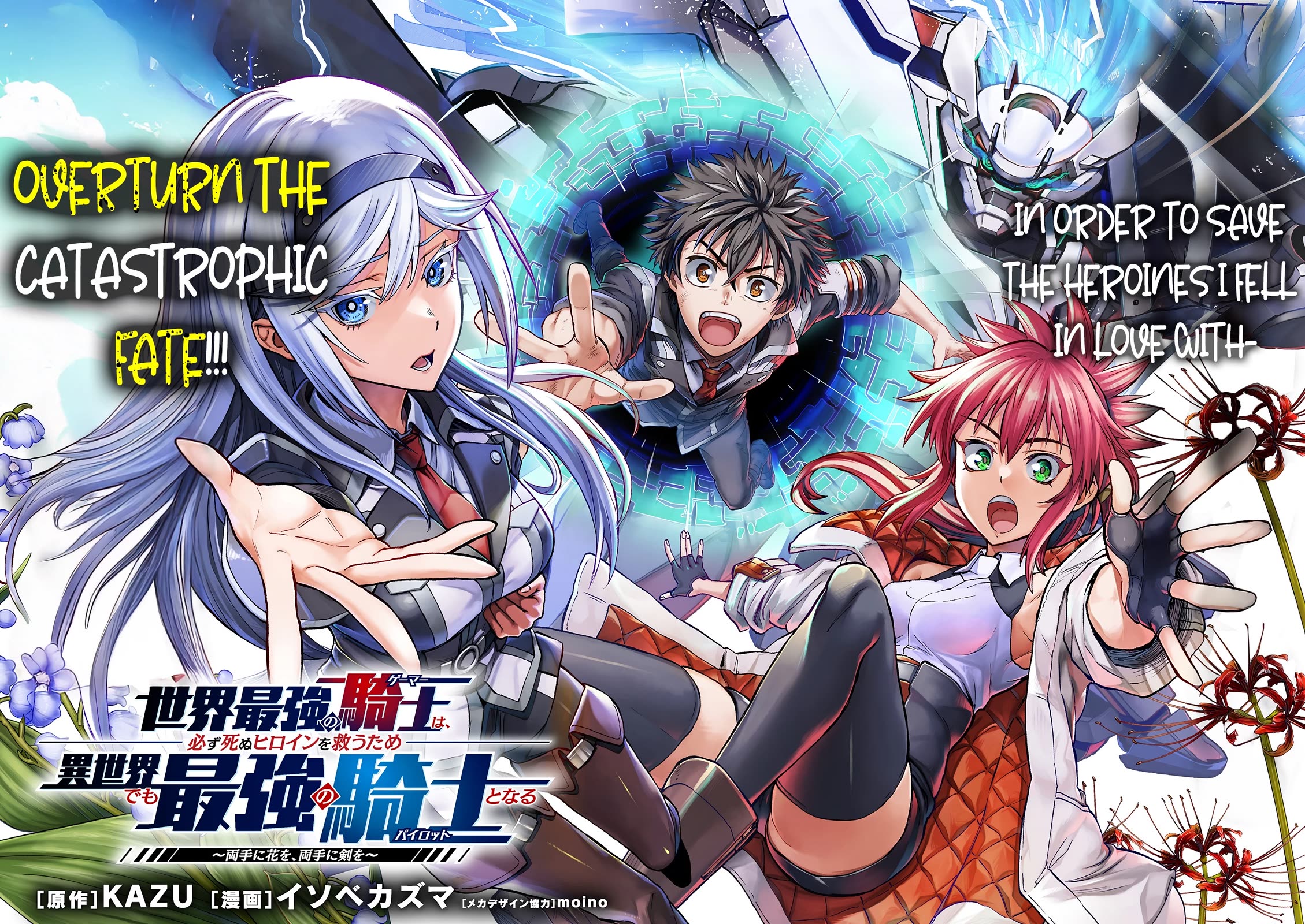 Flowers in Both Arms, Swords in Both Hands: When I Fell Seriously In Love with the Heroines of a Mecha Game, My Whole World Changed Chapter 1 page 5 - Chapter 1