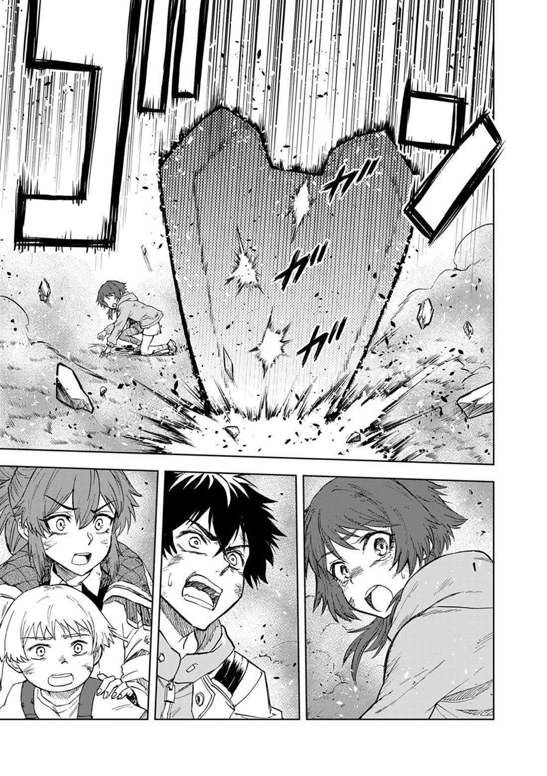 Flowers in Both Arms, Swords in Both Hands: When I Fell Seriously In Love with the Heroines of a Mecha Game, My Whole World Changed Chapter 12 page 11 - Chapter 12
