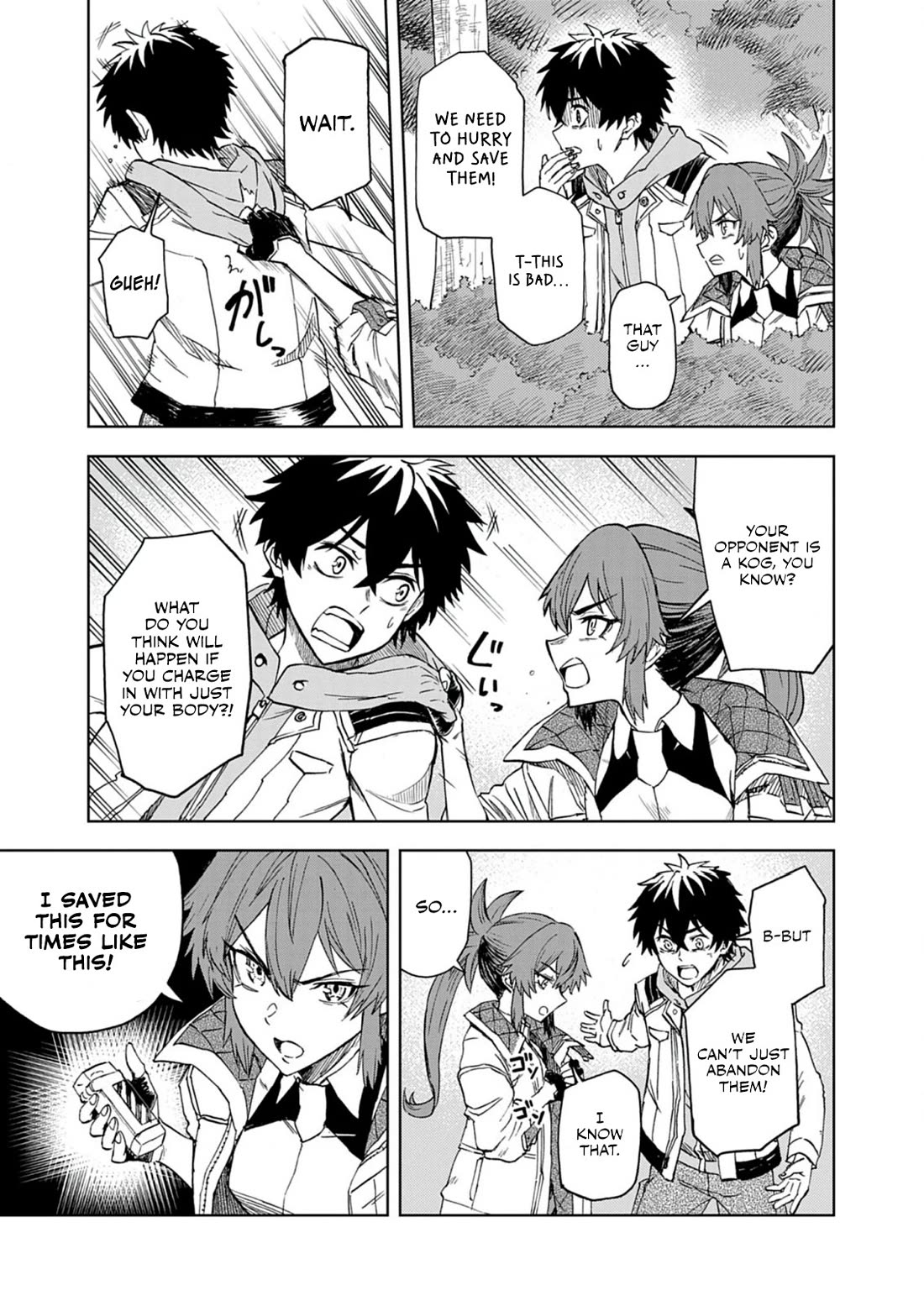 Flowers in Both Arms, Swords in Both Hands: When I Fell Seriously In Love with the Heroines of a Mecha Game, My Whole World Changed Chapter 12 page 3 - Chapter 12
