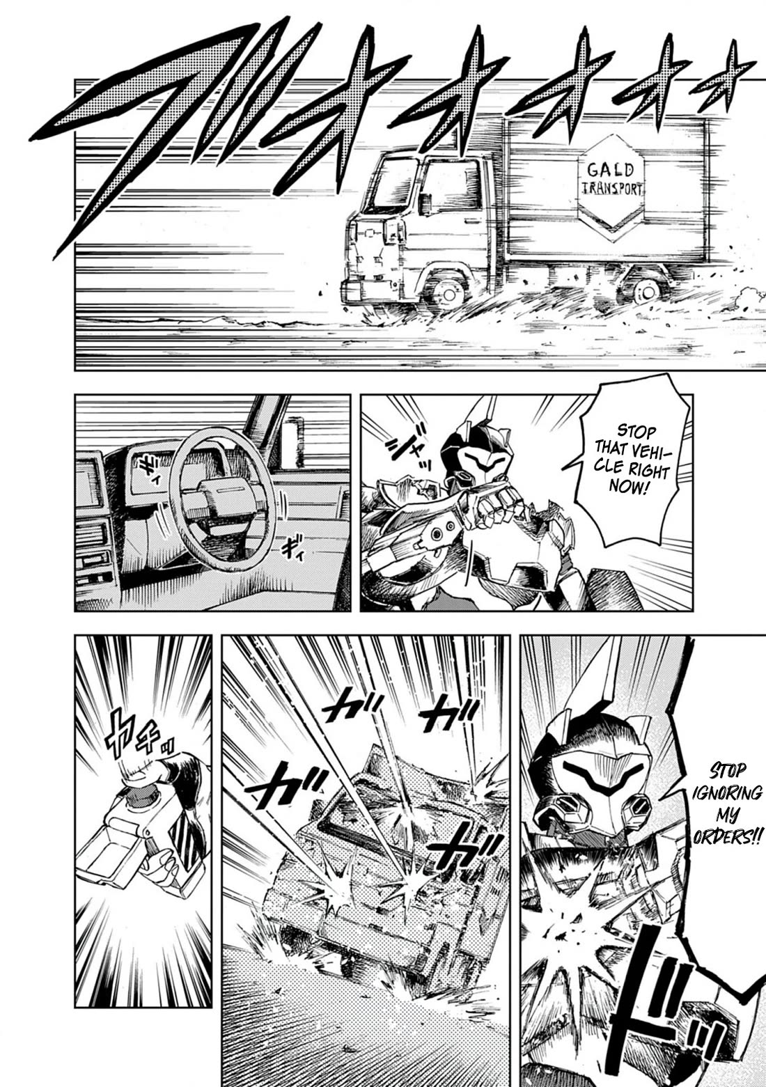 Flowers in Both Arms, Swords in Both Hands: When I Fell Seriously In Love with the Heroines of a Mecha Game, My Whole World Changed Chapter 12 page 6 - Chapter 12