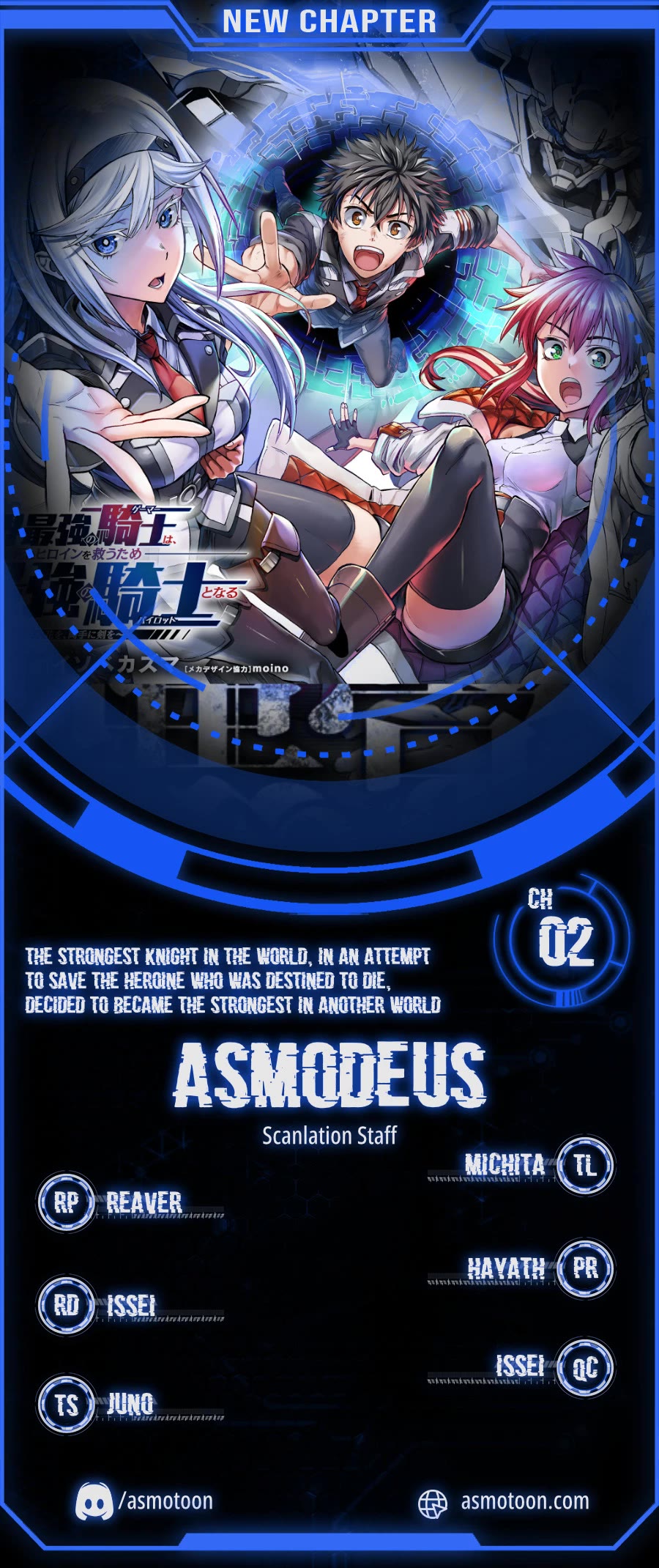Flowers in Both Arms, Swords in Both Hands: When I Fell Seriously In Love with the Heroines of a Mecha Game, My Whole World Changed Chapter 2 page 1 - Chapter 2