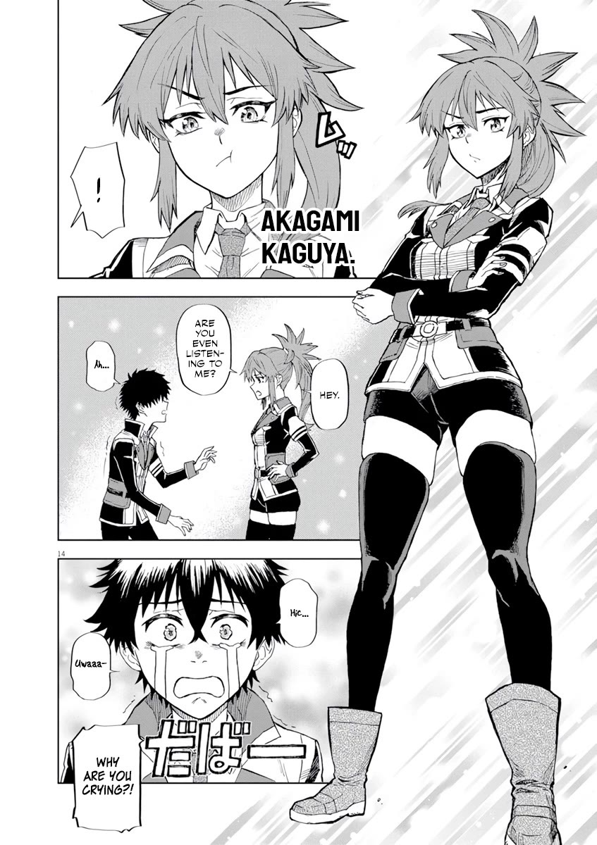 Flowers in Both Arms, Swords in Both Hands: When I Fell Seriously In Love with the Heroines of a Mecha Game, My Whole World Changed Chapter 2 page 15 - Chapter 2