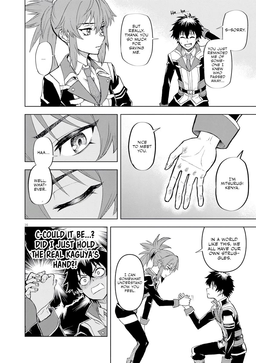 Flowers in Both Arms, Swords in Both Hands: When I Fell Seriously In Love with the Heroines of a Mecha Game, My Whole World Changed Chapter 2 page 17 - Chapter 2
