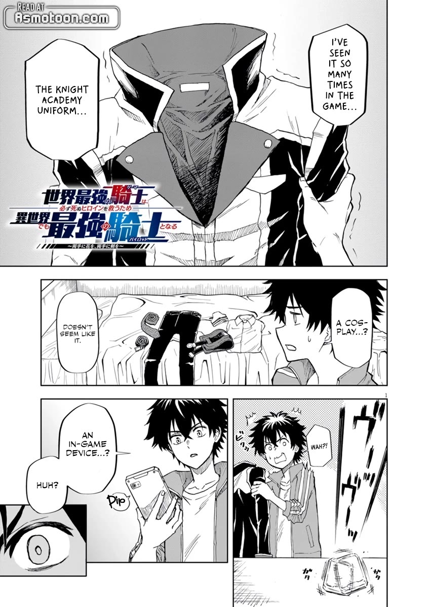 Flowers in Both Arms, Swords in Both Hands: When I Fell Seriously In Love with the Heroines of a Mecha Game, My Whole World Changed Chapter 2 page 2 - Chapter 2