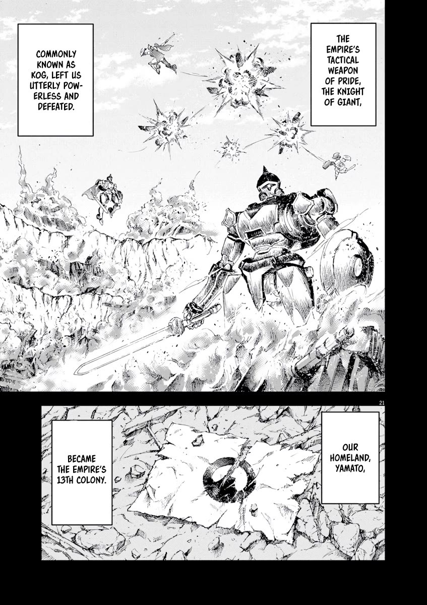 Flowers in Both Arms, Swords in Both Hands: When I Fell Seriously In Love with the Heroines of a Mecha Game, My Whole World Changed Chapter 2 page 22 - Chapter 2