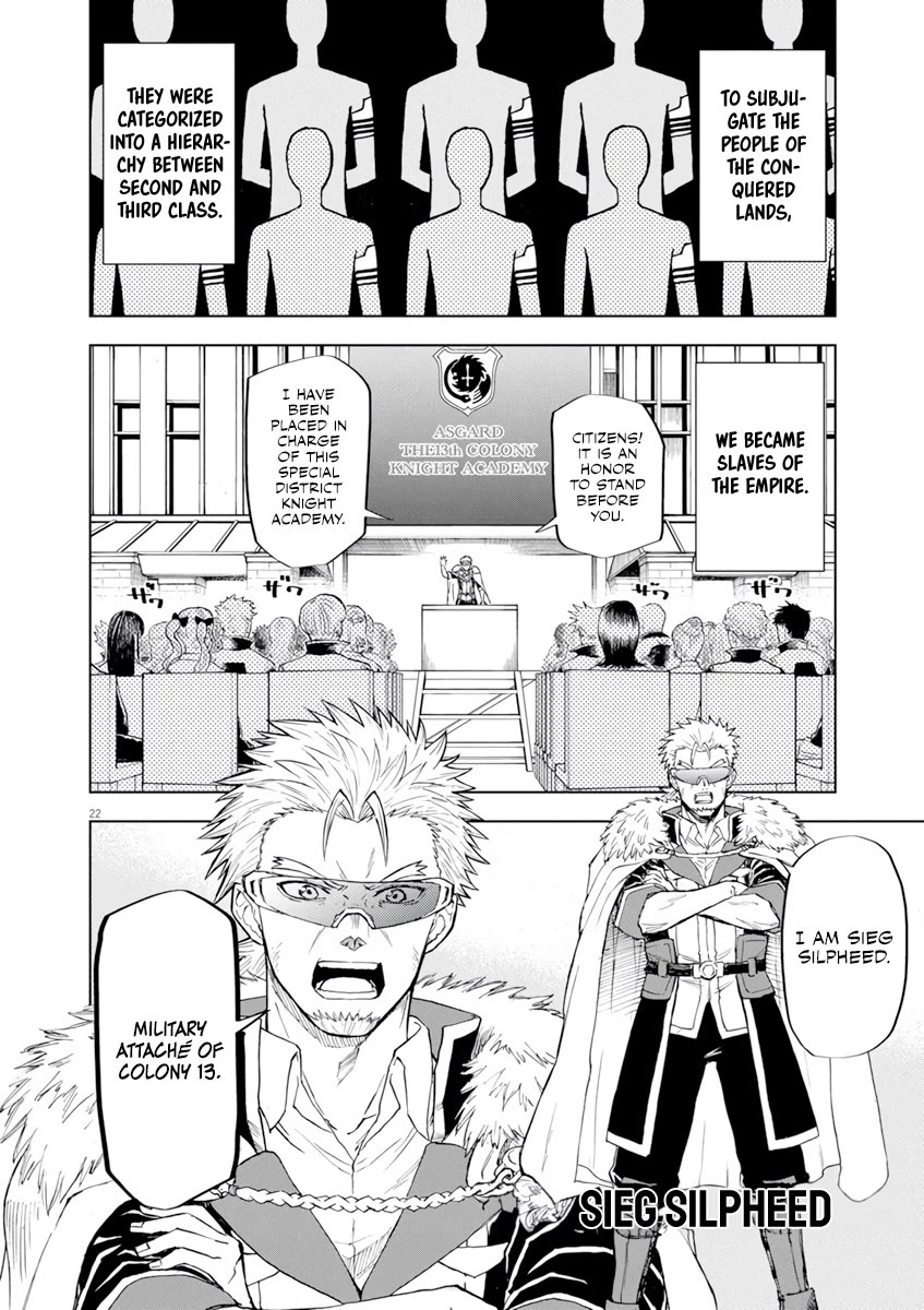 Flowers in Both Arms, Swords in Both Hands: When I Fell Seriously In Love with the Heroines of a Mecha Game, My Whole World Changed Chapter 2 page 23 - Chapter 2