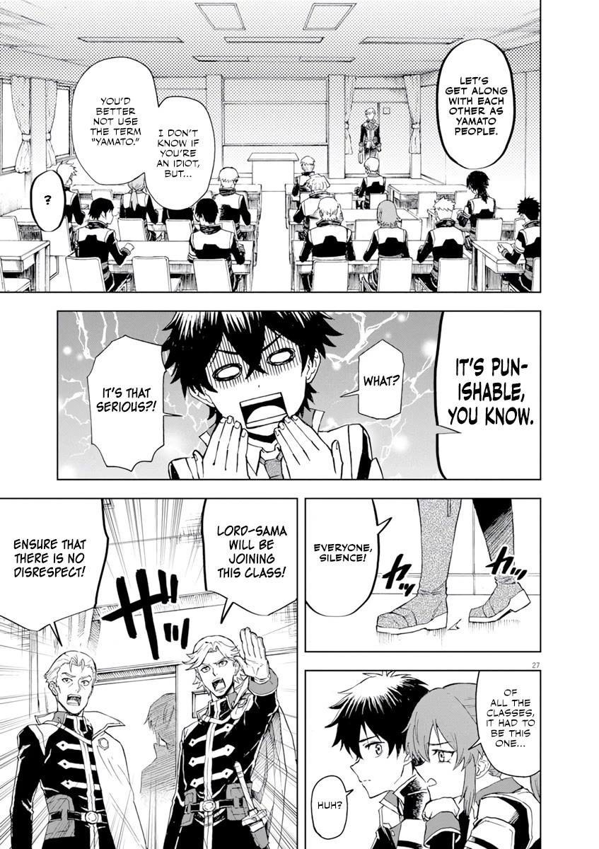 Flowers in Both Arms, Swords in Both Hands: When I Fell Seriously In Love with the Heroines of a Mecha Game, My Whole World Changed Chapter 2 page 28 - Chapter 2