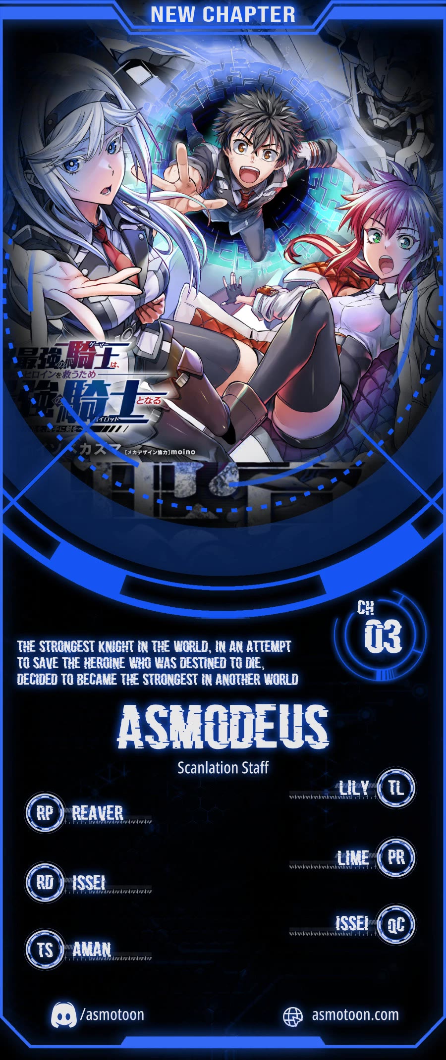 Flowers in Both Arms, Swords in Both Hands: When I Fell Seriously In Love with the Heroines of a Mecha Game, My Whole World Changed Chapter 3 page 1 - Chapter 3