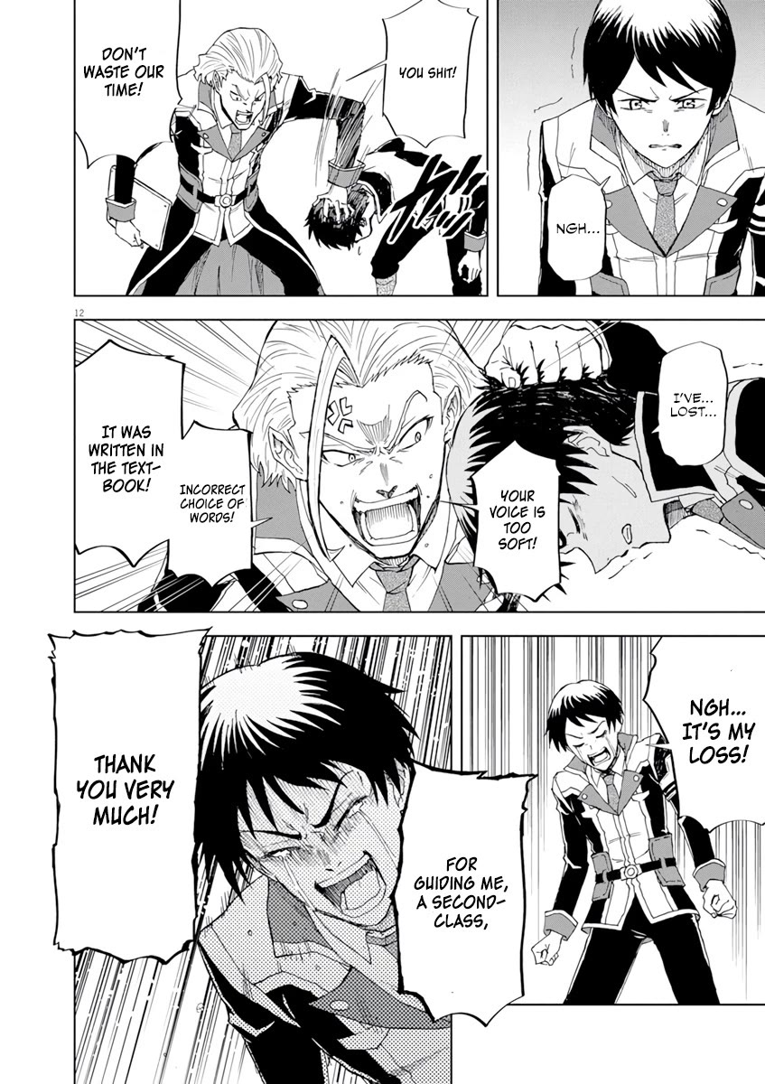 Flowers in Both Arms, Swords in Both Hands: When I Fell Seriously In Love with the Heroines of a Mecha Game, My Whole World Changed Chapter 3 page 13 - Chapter 3
