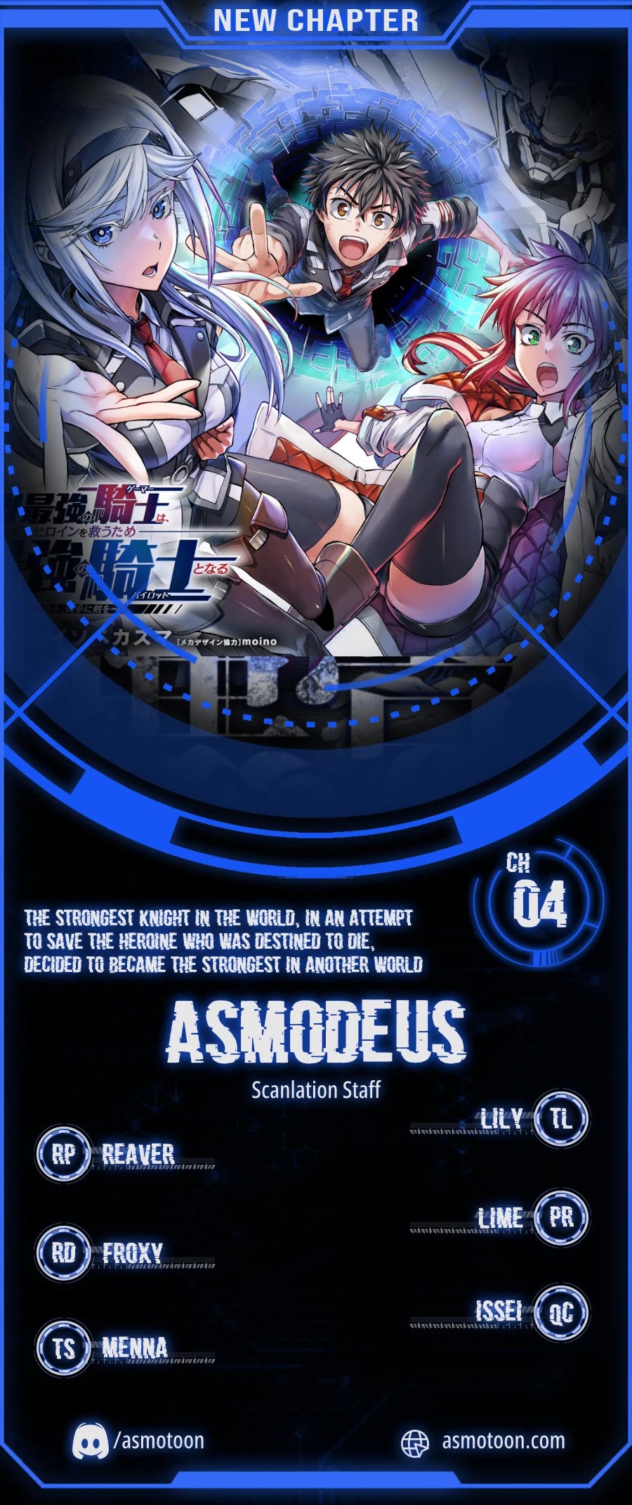Flowers in Both Arms, Swords in Both Hands: When I Fell Seriously In Love with the Heroines of a Mecha Game, My Whole World Changed Chapter 4 page 1 - Chapter 4