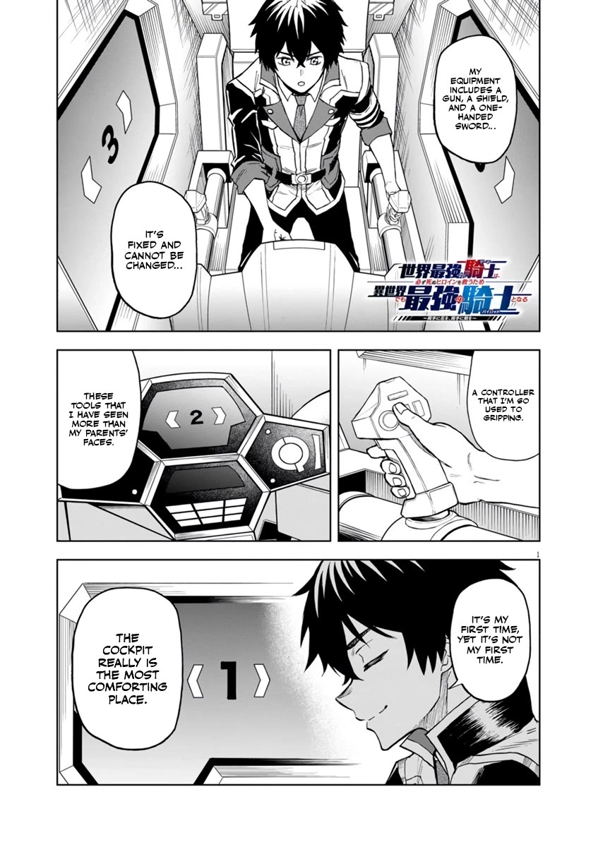Flowers in Both Arms, Swords in Both Hands: When I Fell Seriously In Love with the Heroines of a Mecha Game, My Whole World Changed Chapter 4 page 2 - Chapter 4