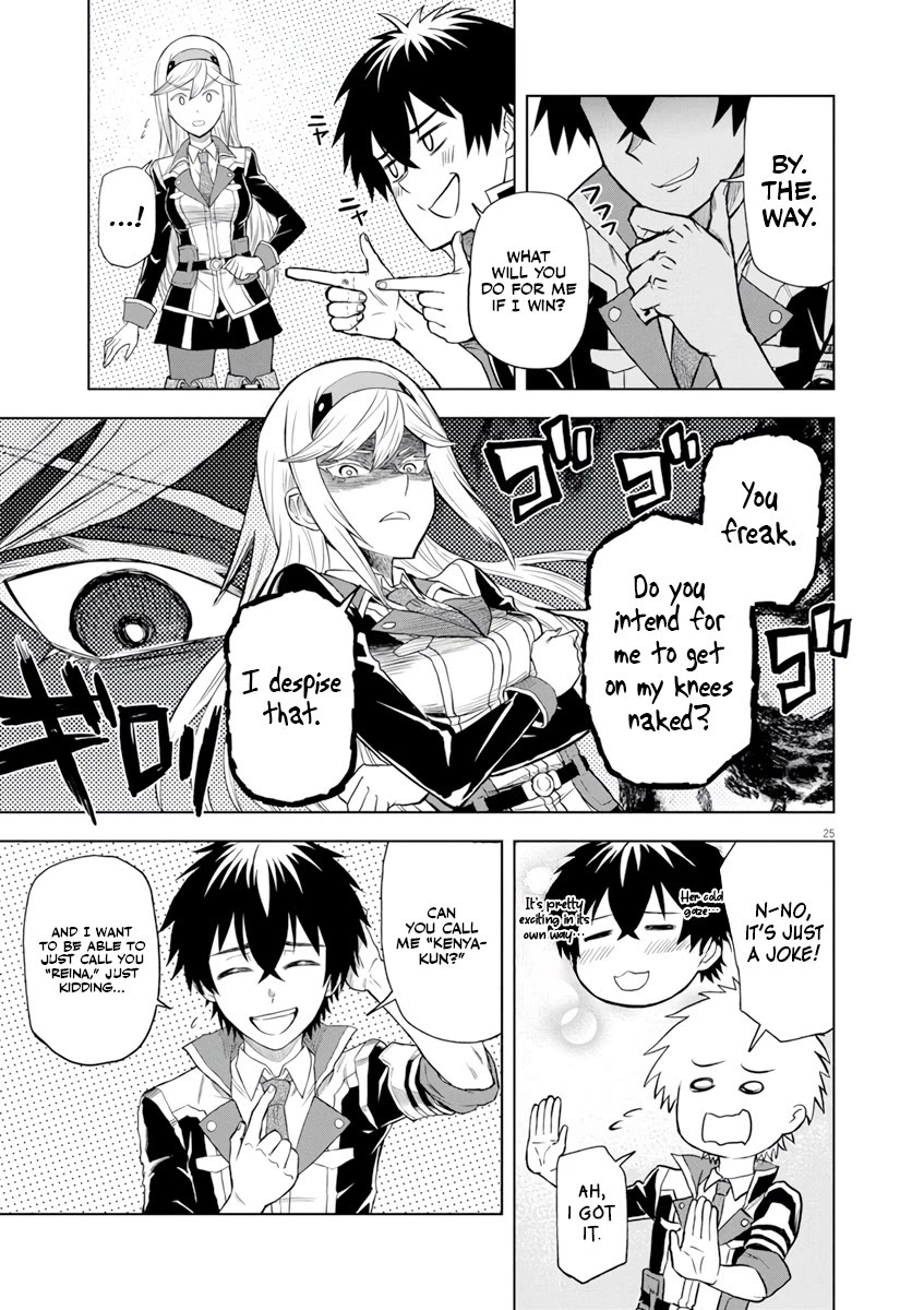 Flowers in Both Arms, Swords in Both Hands: When I Fell Seriously In Love with the Heroines of a Mecha Game, My Whole World Changed Chapter 4 page 24 - Chapter 4