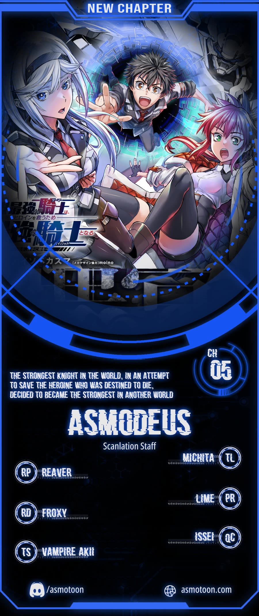 Flowers in Both Arms, Swords in Both Hands: When I Fell Seriously In Love with the Heroines of a Mecha Game, My Whole World Changed Chapter 5 page 1 - Chapter 5