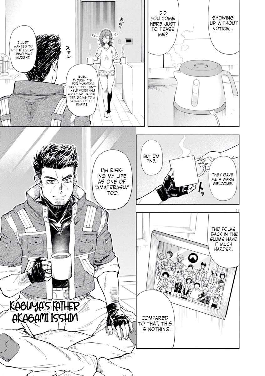 Flowers in Both Arms, Swords in Both Hands: When I Fell Seriously In Love with the Heroines of a Mecha Game, My Whole World Changed Chapter 5 page 14 - Chapter 5