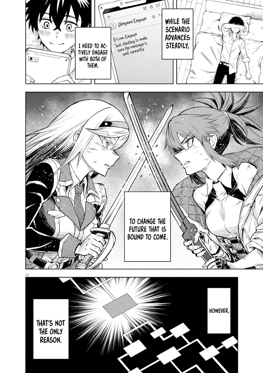 Flowers in Both Arms, Swords in Both Hands: When I Fell Seriously In Love with the Heroines of a Mecha Game, My Whole World Changed Chapter 5 page 25 - Chapter 5