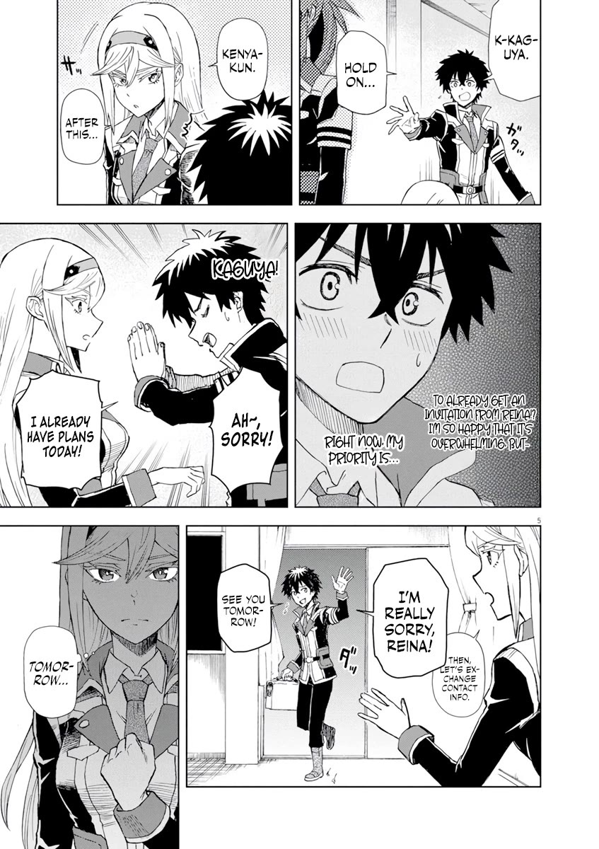 Flowers in Both Arms, Swords in Both Hands: When I Fell Seriously In Love with the Heroines of a Mecha Game, My Whole World Changed Chapter 5 page 6 - Chapter 5