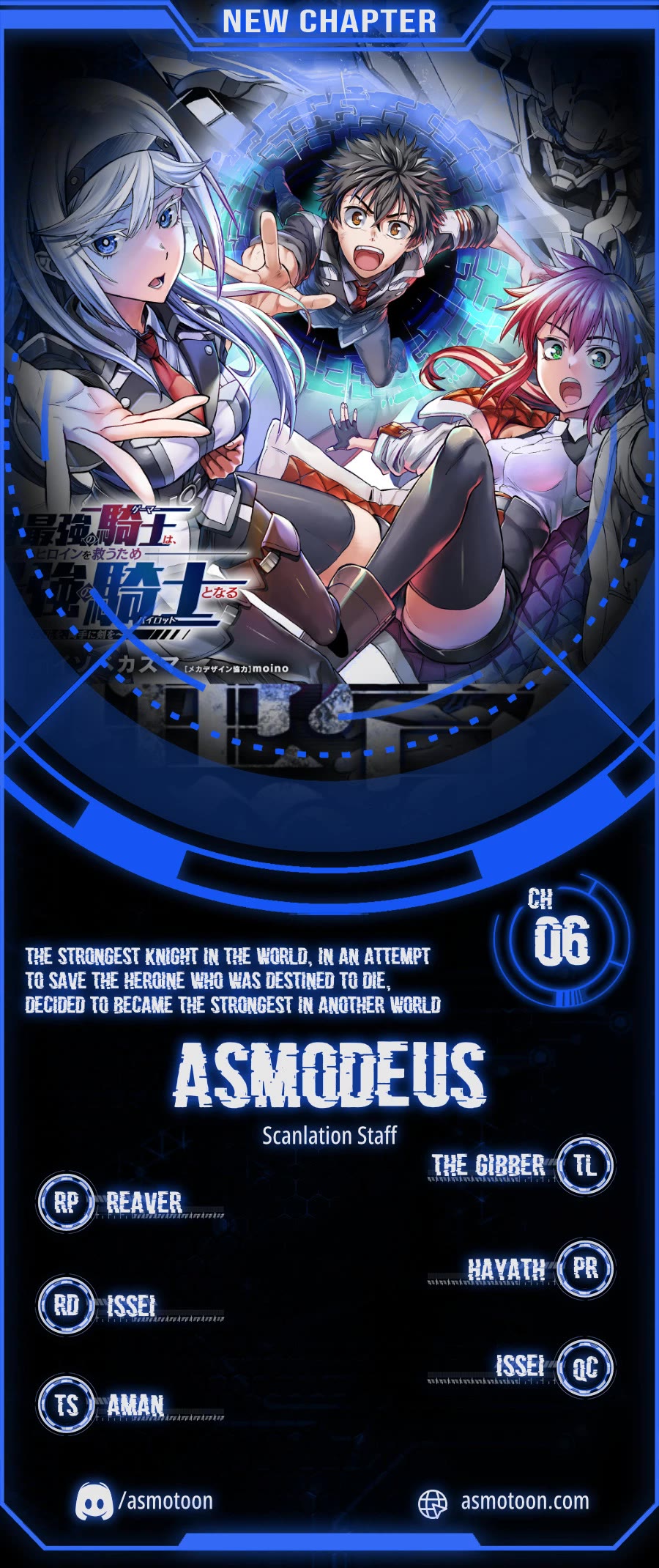 Flowers in Both Arms, Swords in Both Hands: When I Fell Seriously In Love with the Heroines of a Mecha Game, My Whole World Changed Chapter 6 page 1 - Chapter 6