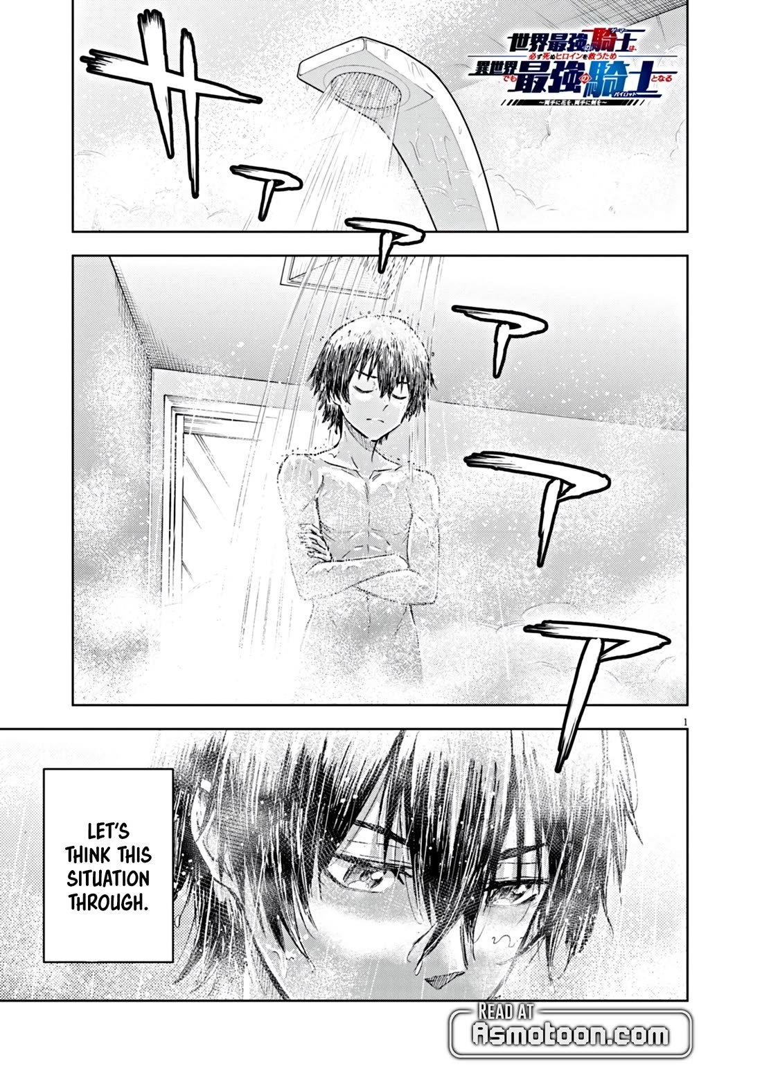 Flowers in Both Arms, Swords in Both Hands: When I Fell Seriously In Love with the Heroines of a Mecha Game, My Whole World Changed Chapter 6 page 2 - Chapter 6