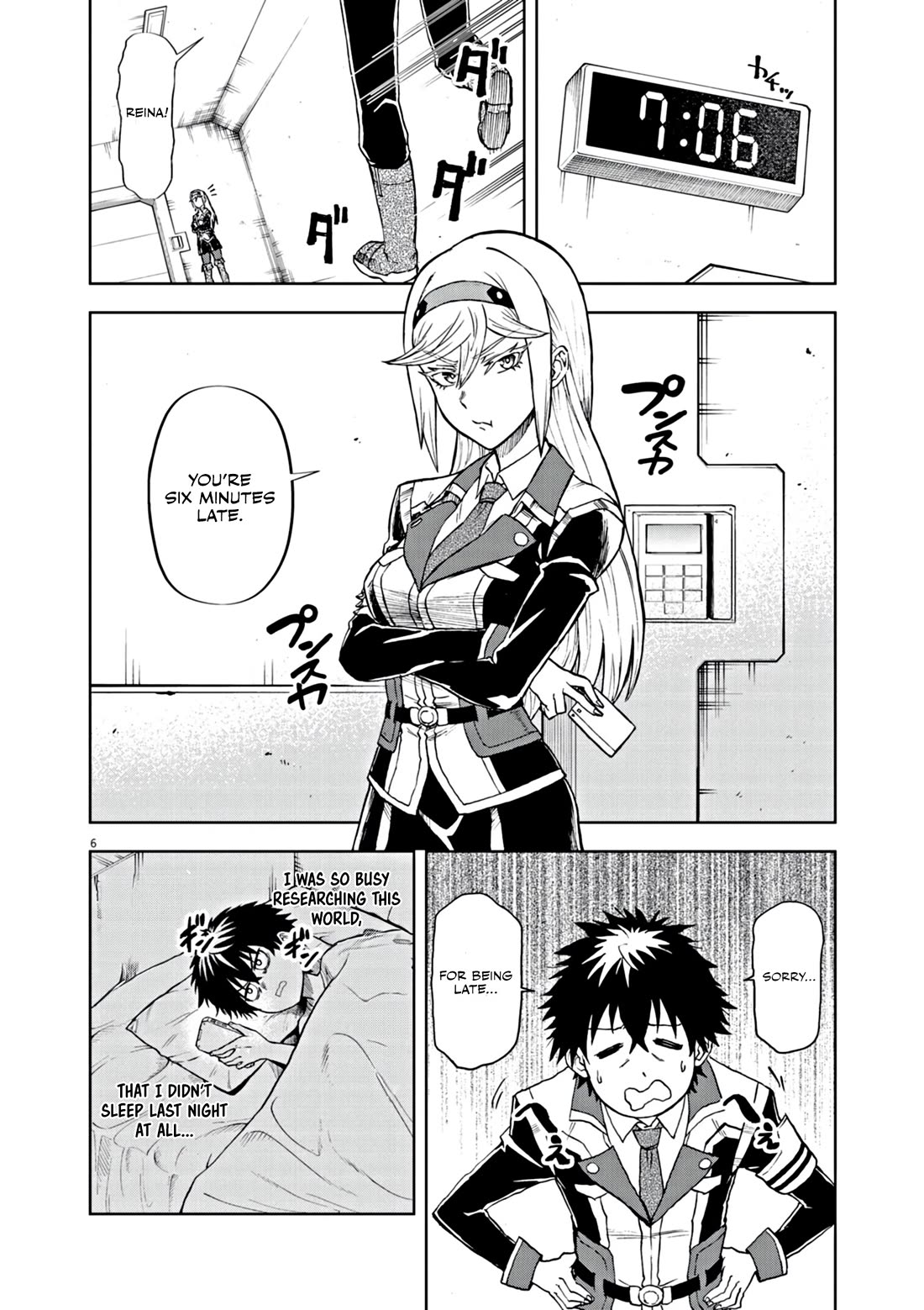 Flowers in Both Arms, Swords in Both Hands: When I Fell Seriously In Love with the Heroines of a Mecha Game, My Whole World Changed Chapter 6 page 7 - Chapter 6