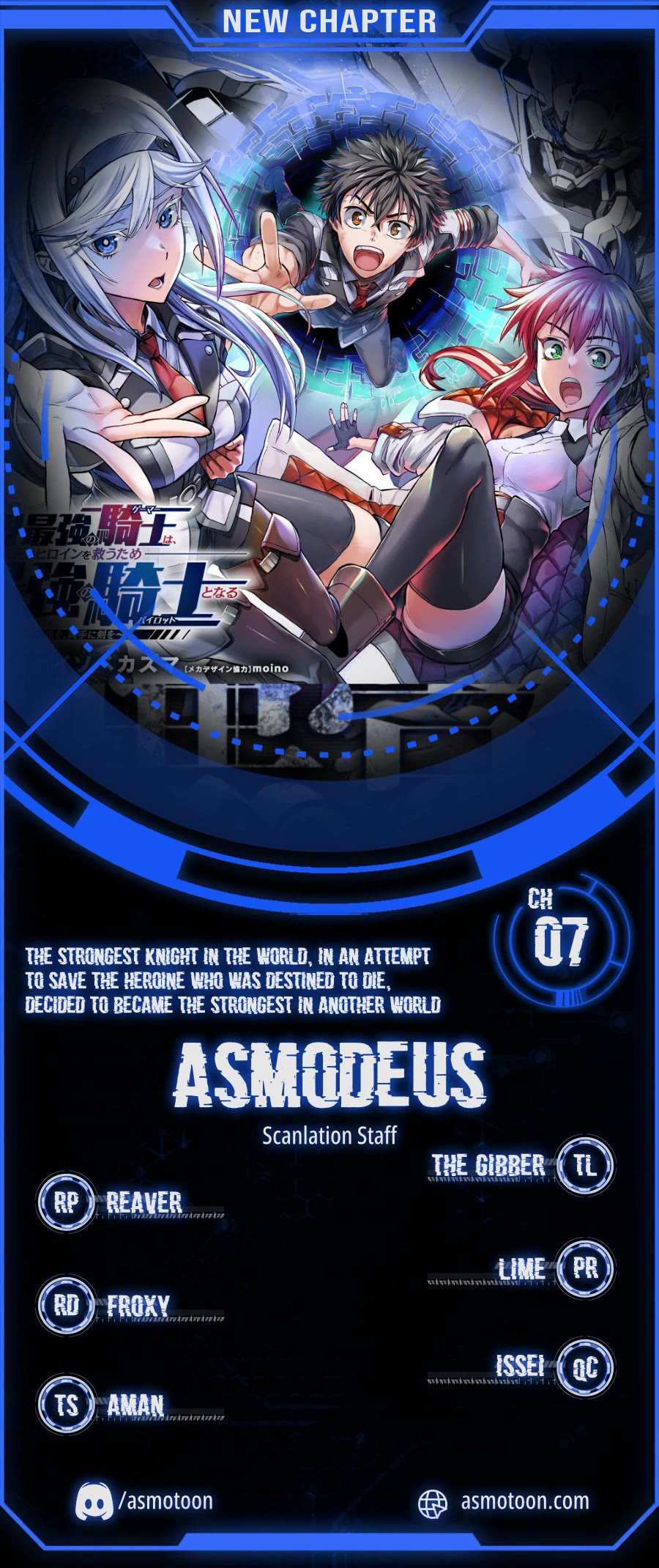 Flowers in Both Arms, Swords in Both Hands: When I Fell Seriously In Love with the Heroines of a Mecha Game, My Whole World Changed Chapter 7 page 1 - Chapter 7