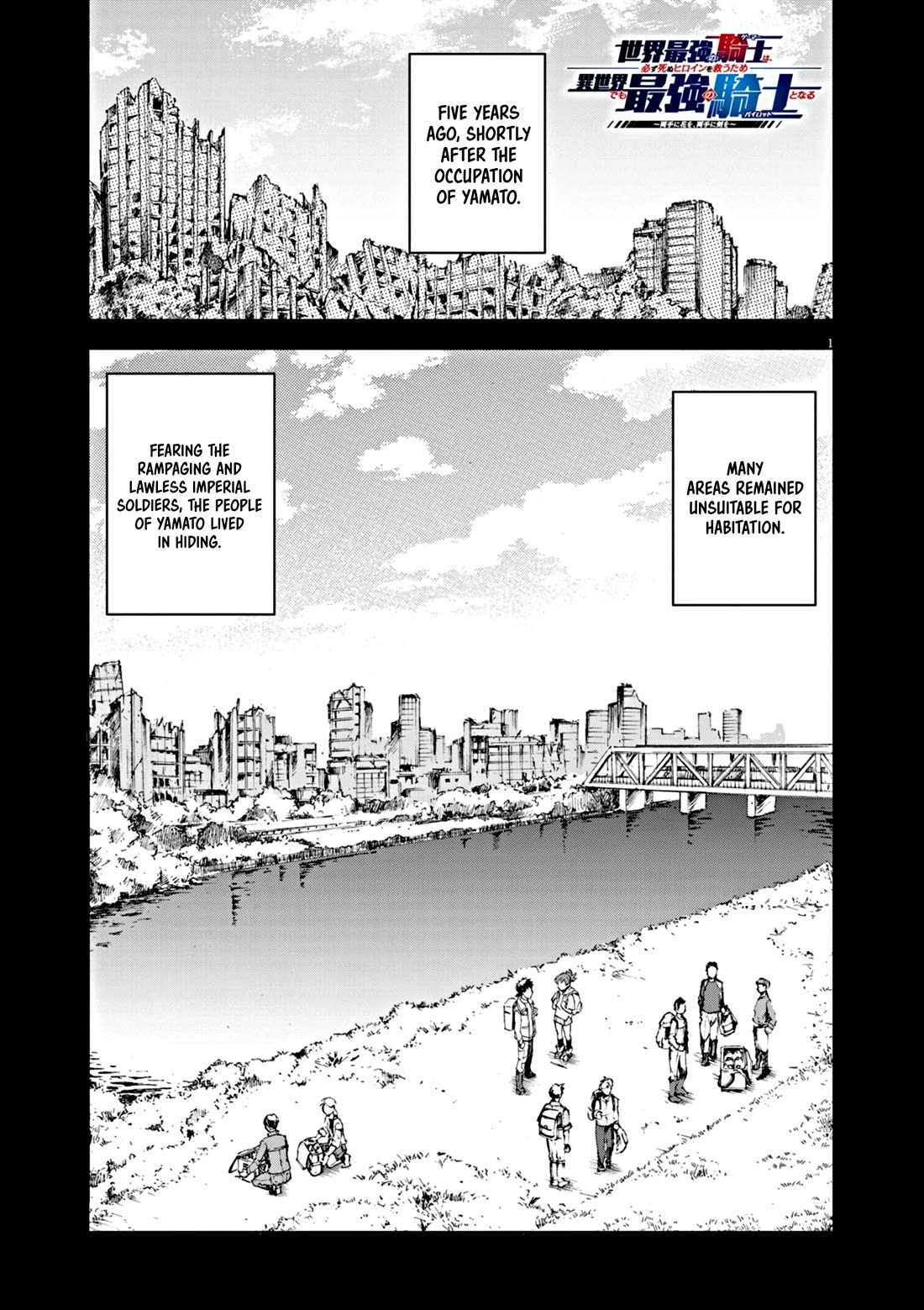 Flowers in Both Arms, Swords in Both Hands: When I Fell Seriously In Love with the Heroines of a Mecha Game, My Whole World Changed Chapter 7 page 2 - Chapter 7